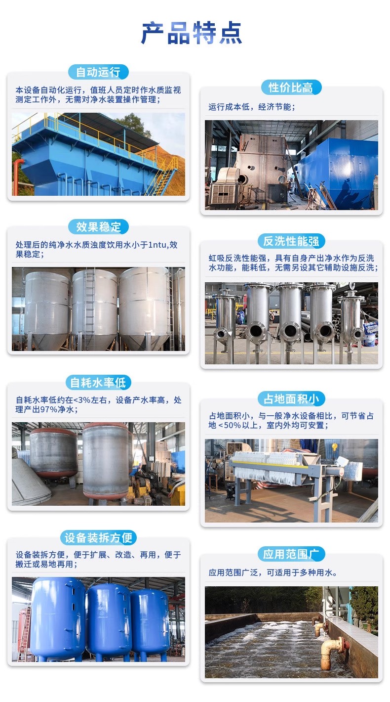 陆川科技赋能未来：一体化污水处理设备开启生活废水治理新纪元